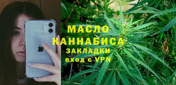 прущая мука Белокуриха