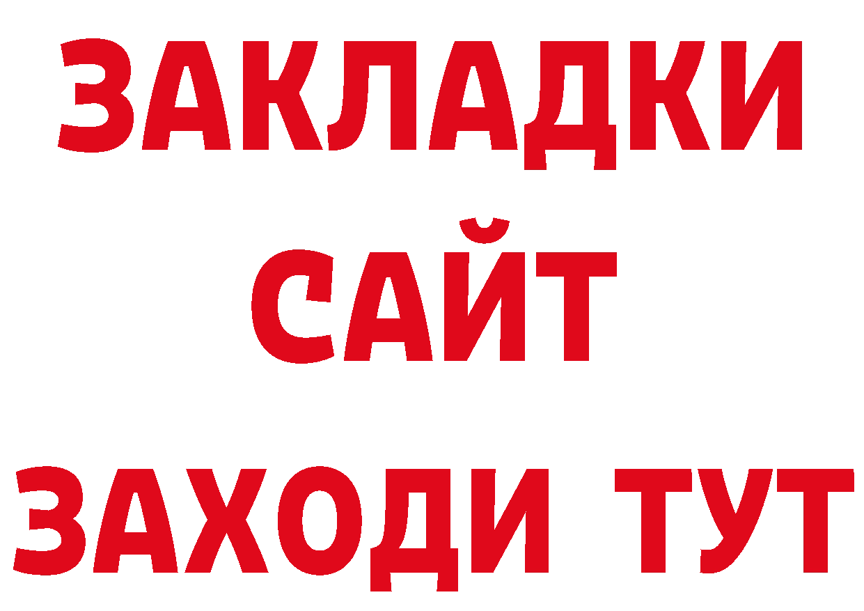 АМФЕТАМИН VHQ зеркало нарко площадка МЕГА Богородск