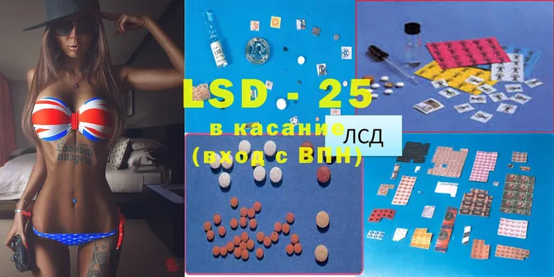 Лсд 25 экстази ecstasy  shop Telegram  Богородск  как найти   мега ссылки 